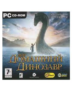 PC Spill - Water Horse the legend of the deep